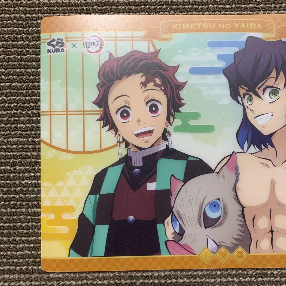 Amazon.co.jp: くら寿司 下敷き 竈門炭治郎 我妻善逸 嘴平伊之助